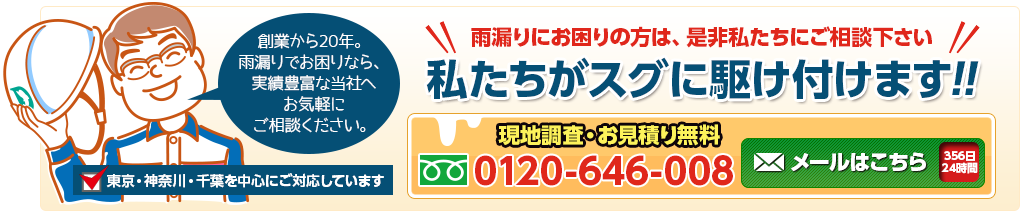 お問い合わせフォームはこちら