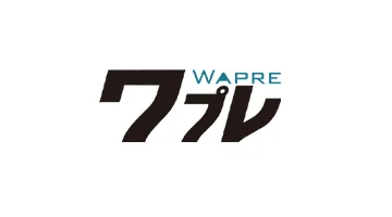WordPressの総合サポート「ワプレ」へのリンク画像